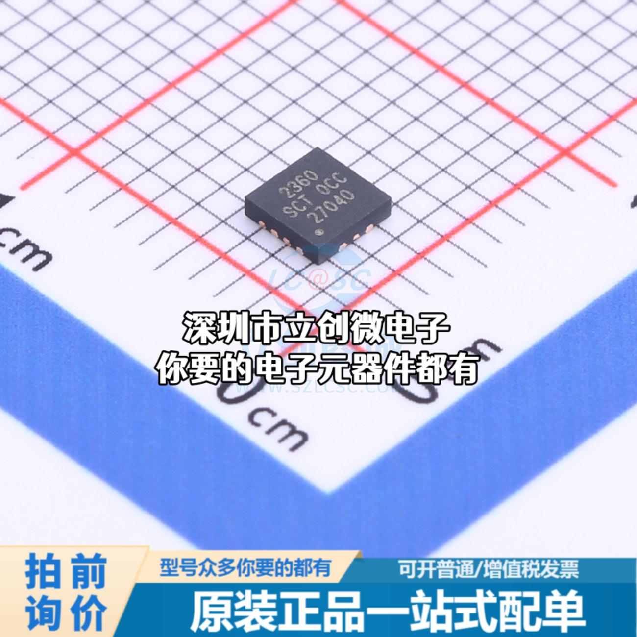 全新SCT2360FPBR DC-DC电源芯片 DCDC降压变换器特价