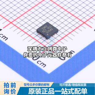 全新SCT2360FPBR DC-DC电源芯片 DCDC降压变换器特价