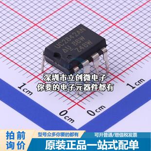 现货UC2842AN DC-DC控制芯片 升降压型 10V~30V 500kHz特价
