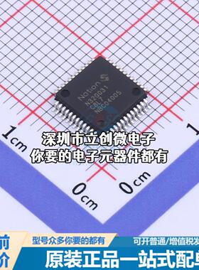 现货N32G031C8L7 单片机(MCU/MPU/SOC) N32G031C8L7特价