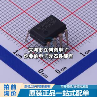 全新TL2842BP DC-DC控制芯片 升降压型 10V~30V 500kHz特价