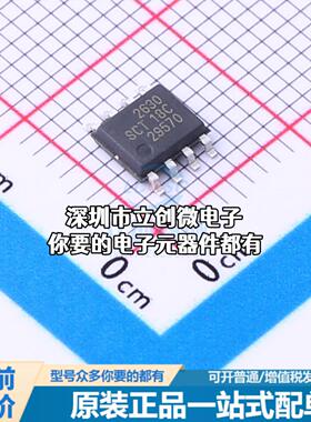 现货SCT2630STER DC-DC电源芯片 SCT2630STER特价