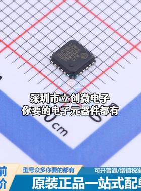 全新USB3318C-CP-TR USB芯片 USB3318C-CP-TR特价