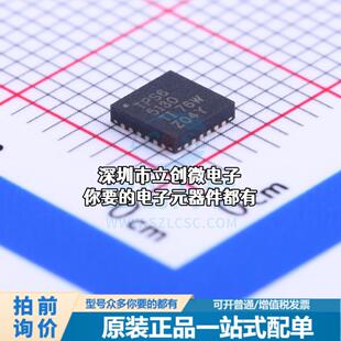 现货TPS65130RGER DC-DC电源芯片 升降压型 Vin=2.7V~5.5V Vout=