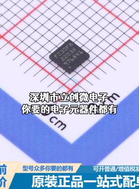 正品CW32F030F8V7 单片机(MCU/MPU/SOC) ARM Cortex-M0+ 64MHz RA