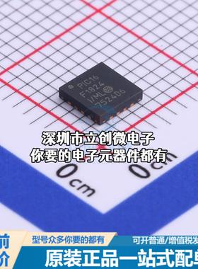 全新PIC16F1824T-I/ML 单片机(MCU/MPU/SOC) PIC 32MHz 闪存：4K@