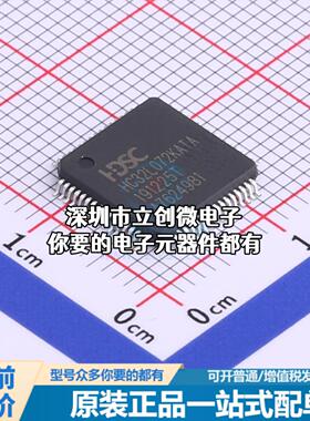 全新HC32L072KATA-LQFP64 单片机(MCU/MPU/SOC) ARM Cortex-M0 48