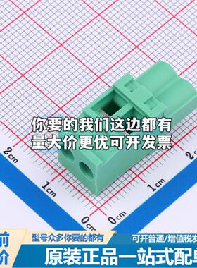 插拔式接线端子MX2EDGKB-5.08-02P-GN01-Cu-Y-A 插件,P=5.08mm可