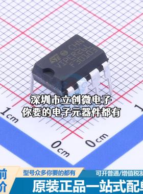 全新VIPER26LN AC-DC控制器和稳压器 VIPER26LN特价