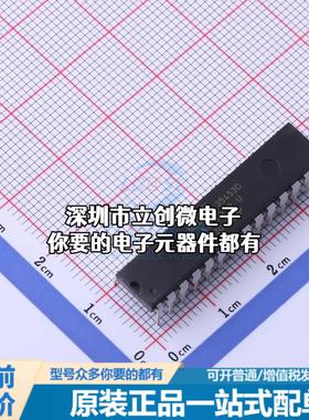 正品ATTINY88-PU 单片机(MCU/MPU/SOC) AVR 12MHz 闪存：4K@x16bi