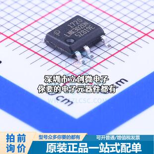 现货LNK302DN-TL AC-DC控制器和稳压器 LNK302DN-TL特价