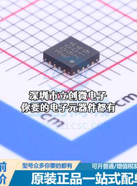 全新CMT2300A-EQR 无线收发芯片 CMT2300A-EQR特价