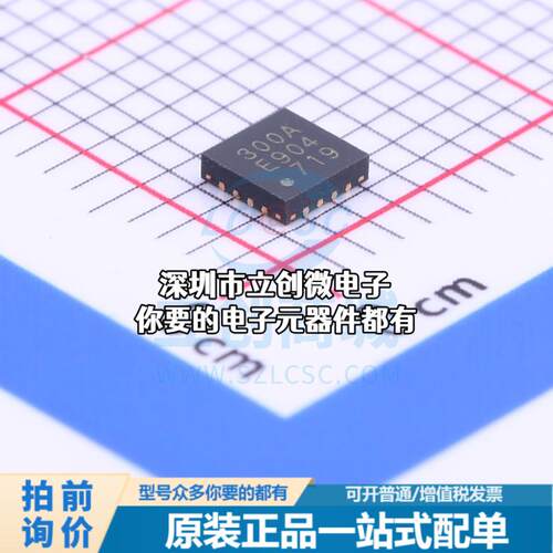全新CMT2300A-EQR 无线收发芯片 CMT2300A-EQR特价