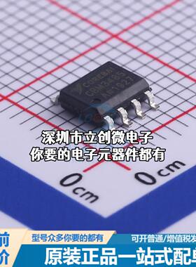 全新CBM3485AS8 RS-485/RS-422芯片 CBM3485AS8特价