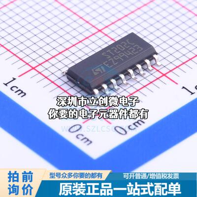 正品ST202CDR RS232芯片 收发器 400Kbps特价