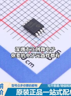 现货MCP1630-E/MS AC-DC控制器和稳压器 High-Speed, Microcontro