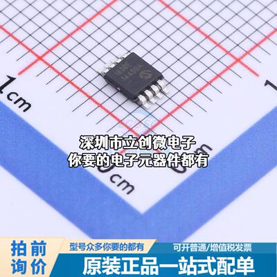 现货MCP1630-E/MS AC-DC控制器和稳压器 High-Speed, Microcontro