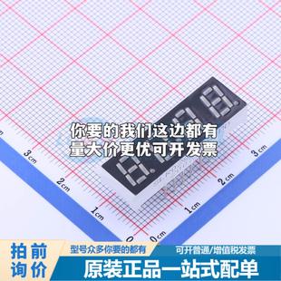 质量好可开票 插件 管 LED数码 全新正品 SLR0284DBA1BD