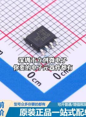 现货SCT2A10ASTER DC-DC电源芯片 SCT2A10ASTER特价