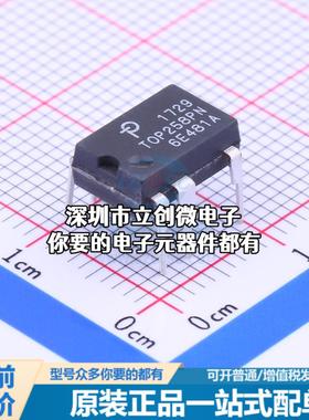 全新TOP258PN AC-DC控制器和稳压器 TOP258PN特价