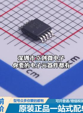 现货TPS60501DGSR DC-DC电源芯片 降压型特价