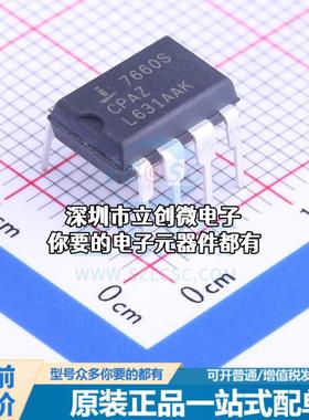 全新ICL7660SCPAZ DC-DC电源芯片 电荷泵 Vin=1.5V~12V Vout=-12V