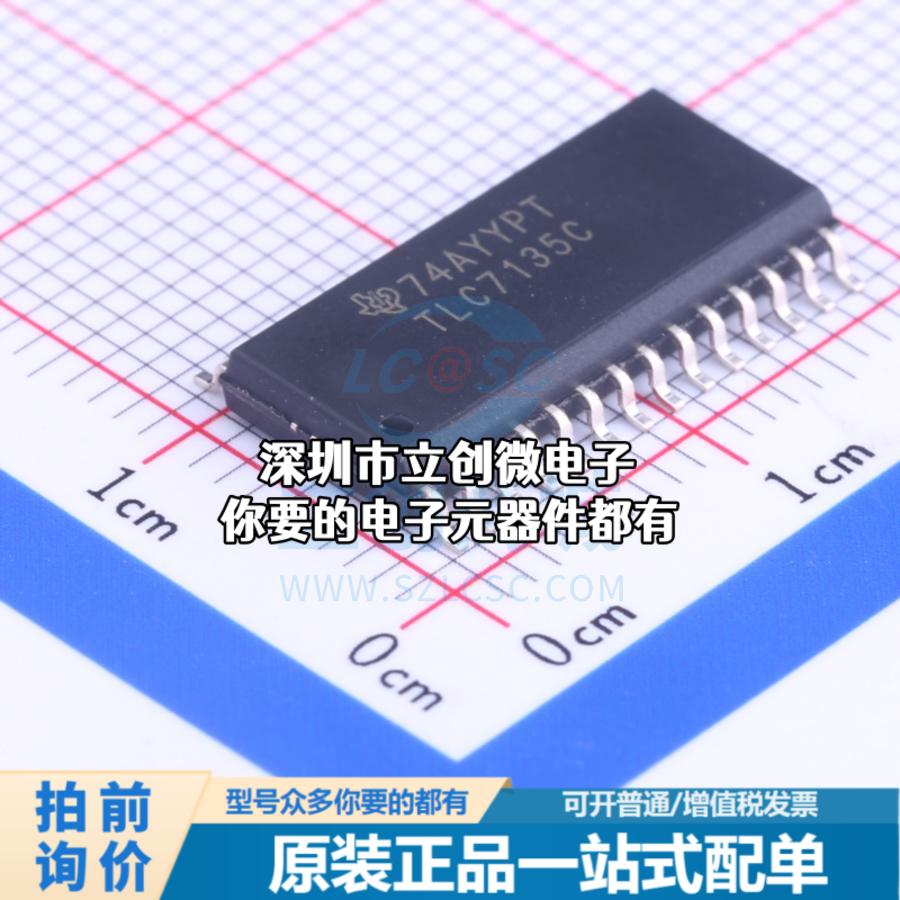 全新TLC7135CDWRG4 模数转换芯片ADC TLC7135CDWRG4特价
