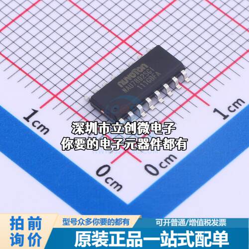全新NAU7802SGI 模数转换芯片ADC NAU7802SGI特价