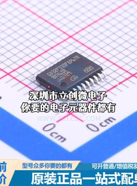 现货GD32F330F8P6TR 单片机(MCU/MPU/SOC) ARM Cortex-M4 84MHz