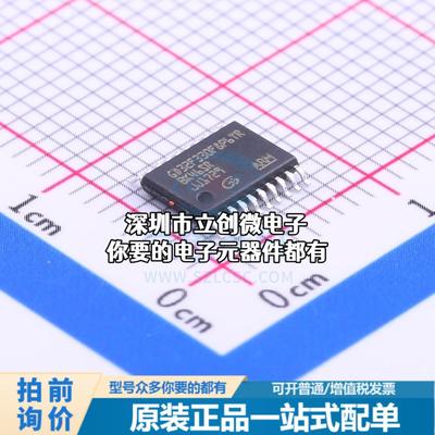 现货GD32F330F8P6TR 单片机(MCU/MPU/SOC) ARM Cortex-M4 84MHz