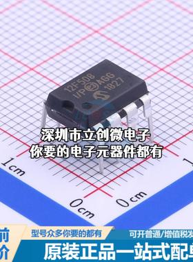 正品PIC12F508-I/P 单片机(MCU/MPU/SOC) PIC 4MHz 闪存：512Byte