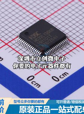 全新HC32L136K8TA-LQ64 单片机(MCU/MPU/SOC) ARM Cortex-M0 48MH