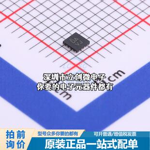 现货PI3DBS12212AXUAEX 模拟开关/多路复用器 PI3DBS12212AXUAEX