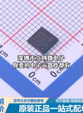 全新GD32F330K8U6 单片机(MCU/MPU/SOC) ARM Cortex-M4 84MHz 闪