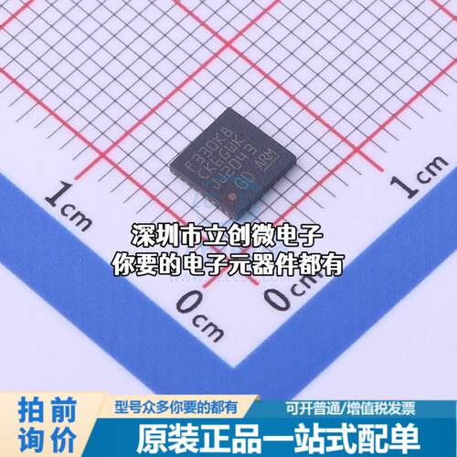 全新GD32F330K8U6 单片机(MCU/MPU/SOC) ARM Cortex-M4 84MHz 闪