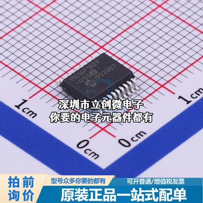 现货PIC16F1829T-I/SS 单片机(MCU/MPU/SOC) PIC 32MHz 闪存：8K@
