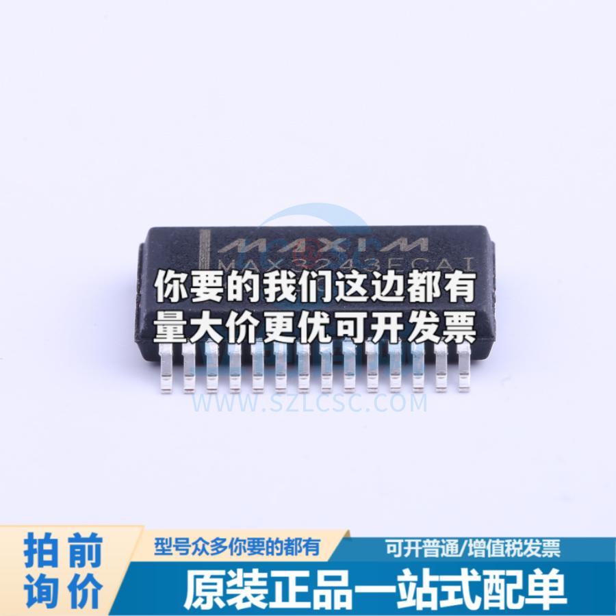 正品MAX3243ECAI+T RS232芯片 收发器 250Kbps特价