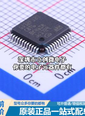 全新GD32F330C8T6 单片机(MCU/MPU/SOC) ARM Cortex-M4 84MHz 闪