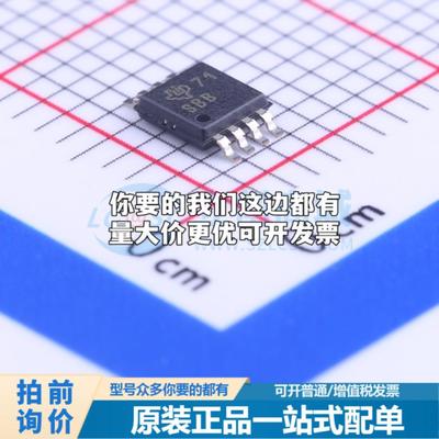 全新正品TPS7A4101DGNR MSOP-8-EP 线性稳压器(LDO) 质量保证