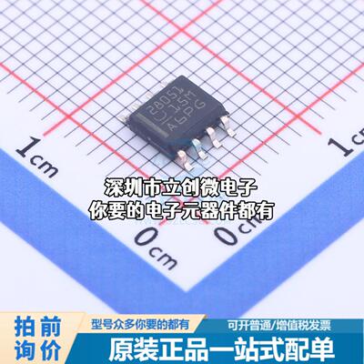 全新UCC28051DR AC-DC控制器和稳压器 UCC28051DR特价