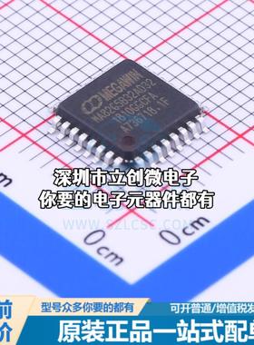 现货MA82G5B32AD32 单片机(MCU/MPU/SOC) MA82G5B32AD32特价
