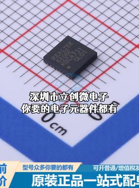 现货RTL8106E-CG 以太网芯片 RTL8106E-CG特价