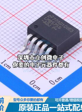 全新LM2575SX-ADJ/NOPB DC-DC电源芯片 降压型特价