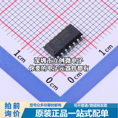 正品MAX13089EESD+T RS-485/RS-422芯片 集成电路特价