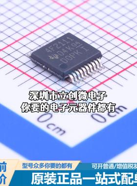 全新MSP430F2111IDGV 单片机(MCU/MPU/SOC) MSP430F2111IDGV特价