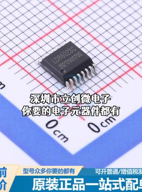 全新LDR6023C USB芯片 LDR6023C特价