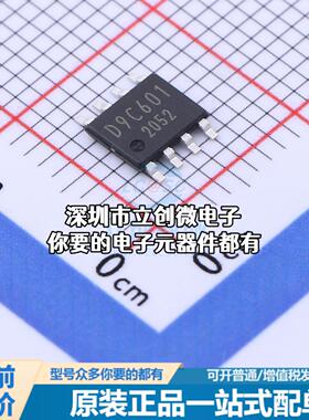 正品BD9C601EFJ-E2 DC-DC电源芯片 BD9C601EFJ-E2特价