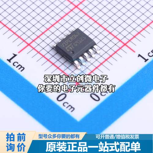 现货VIPER06XSTR AC-DC控制器和稳压器 VIPER06XSTR特价