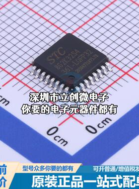 全新STC8G2K32S4-36I-LQFP32 单片机(MCU/MPU/SOC) 51系列 闪存：