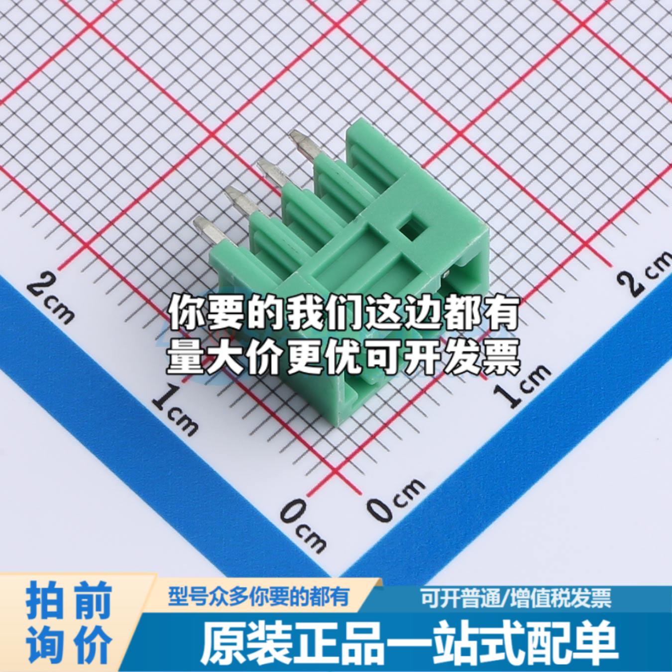 插拔式接线端子MX2EDGVC-2.54-04P-GN01-Cu-A 插件,P=2.54mm可开